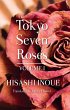 Tokyo Seven Roses - Bild 1