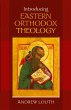 Introducing Eastern Orthodox Theology - Bild 1