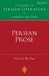 Persian Prose - Bild 1