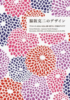 Japanese Textile Designer Marimekko, SOUSOU, and 10,000 Postcards to His Wife - Wakisaka, Katsuji