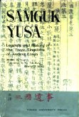 Samguk Yusa (eBook, ePUB)