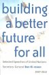 Building a Better Future for All - Bild 1