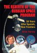 The Rebirth of the Russian Space... - Bild 1