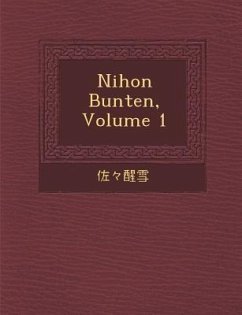 Nihon Bunten, Volume 1 - Sassa, Seisetsu