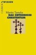 Das orthodoxe Christentum (eBook, ePUB) - Bild 1