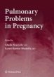Pulmonary Problems in Pregnancy (eBook,... - Bild 1