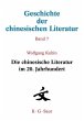 Die chinesische Literatur im 20.... - Bild 1