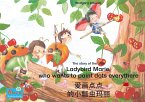 爱画点点 的小瓢虫玛丽. 中文-英文 / The story of the little Ladybird Marie, who wants to paint dots everythere. Chinese-English / ai hua dian dian de xiao piao chong mali. Zhongwen-Yingwen. (eBook, ePUB)