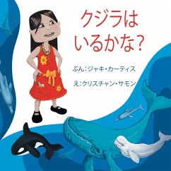 Will There Be Whales There? (Japanese version) - Curtis, Jackie