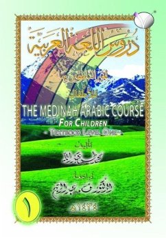 The Medinah ( Madinah)Arabic Course for Children: Textbook Level One - Abdullah Taha, Muhammed