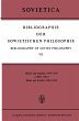 Bibliographie der Sowjetischen... - Bild 1