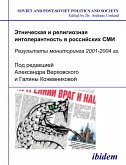 Etnicheskaia i religioznaia intolerantnost&quote; v rossiiskikh SMI (eBook, PDF)