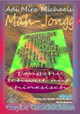 Mah Jongg (eBook, ePUB)