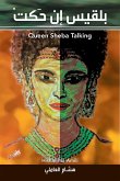 Queen Sheba Talking