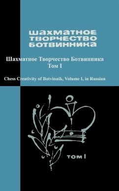 Chess Creativity of Botvinnik Vol. 1