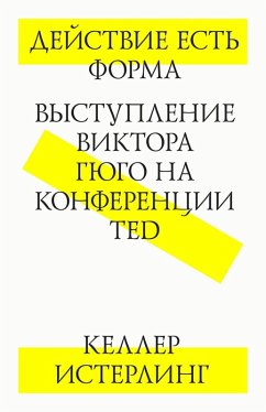 Deistvie est' forma. Vystuplenie Victora Gjugo na konferencii TED (eBook, ePUB) - Easterling, Keller