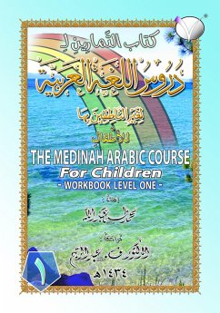 THE MEDINAH (MADINAH) ARABIC COURSE FOR CHILDREN - Abdullah, Muhammed Taha