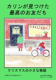 Wie Karin ihre beste Freundin fand oder Eine kleine Weihnachtsgeschichte (japanisch) (eBook, ePUB)