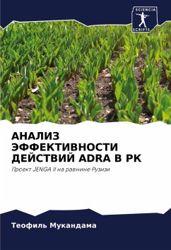 Trust - Hampton, Shea Trust - Hampton, Shea