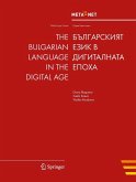 The Bulgarian Language in the Digital Age (eBook, PDF)