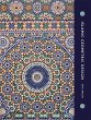 Islamic Geometric Design - Bild 1