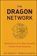 The Dragon Network (eBook, ePUB) - Bild 1