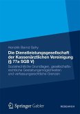 Die Dienstleistungsgesellschaft der Kassenärztlichen Vereinigung (§ 77a SGB V) (eBook, PDF)