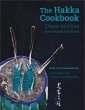 The Hakka Cookbook (eBook, ePUB) - Bild 1