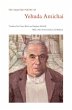 The Selected Poetry Of Yehuda Amichai... - Bild 1