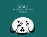 Urdu for Children, Book 1 (eBook, PDF) - Bild 1
