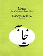 Urdu for Children, Book II, Let's Write... - Bild 1