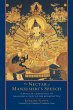 The Nectar of Manjushri's Speech... - Bild 1