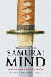 Training the Samurai Mind (eBook, ePUB) - Bild 1