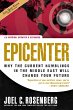 Epicenter 2.0 (eBook, ePUB) - Bild 1