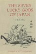 Seven Lucky Gods of Japan (eBook, ePUB) - Bild 1