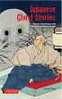 Japanese Ghost Stories (eBook, ePUB) - Bild 1