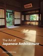 Art of Japanese Architecture (eBook,... - Bild 1