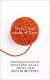 March Was Made of Yarn (eBook, ePUB)