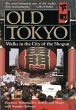 Old Tokyo (eBook, ePUB) - Bild 1