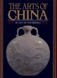 Arts of China (eBook, ePUB) - Bild 1