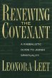 Renewing the Covenant (eBook, ePUB) - Bild 1