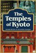Temples of Kyoto (eBook, ePUB) - Bild 1