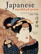 Japanese Woodblock Prints (eBook, ePUB) - Bild 1
