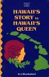 Hawaii's Story by Hawaii's Queen... - Bild 1