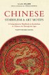 Chinese Symbolism and Art Motifs Fourth... - Bild 1