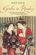 Geisha in Rivalry (eBook, ePUB) - Bild 1