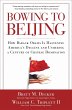 Bowing to Beijing (eBook, ePUB) - Bild 1