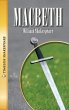 Macbeth Novel (eBook, PDF) - Bild 1