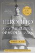 Hirohito And The Making Of Modern Japan... - Bild 1