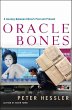 Oracle Bones (eBook, ePUB) - Bild 1